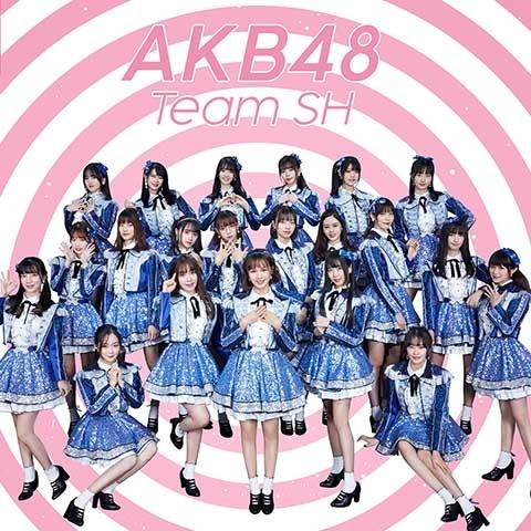 AKB48 Team SH「迎向未来的风-剧情版」 - AKB48 Team SH