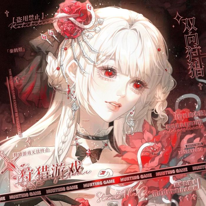 《犯罪就犯罪，我还要挑日子吗》 ——七宗罪原创歌 - 秦鹤煜不吃鱼