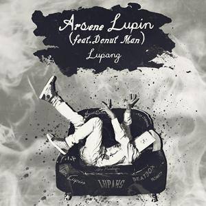 아르센뤼팽 - Lupang&도넛맨