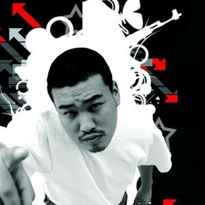 Ene Minii Mongol (feat. B.A.T, Moonoo & Quiza) - Aka Odko&B.a.t&MooNoo&QUIZA