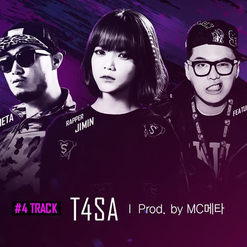T4SA - NUCK&지민 (JIMIN)&엠씨 메타