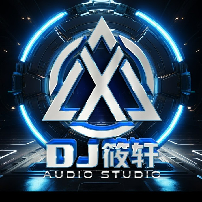 DJ筱轩&DJ何友