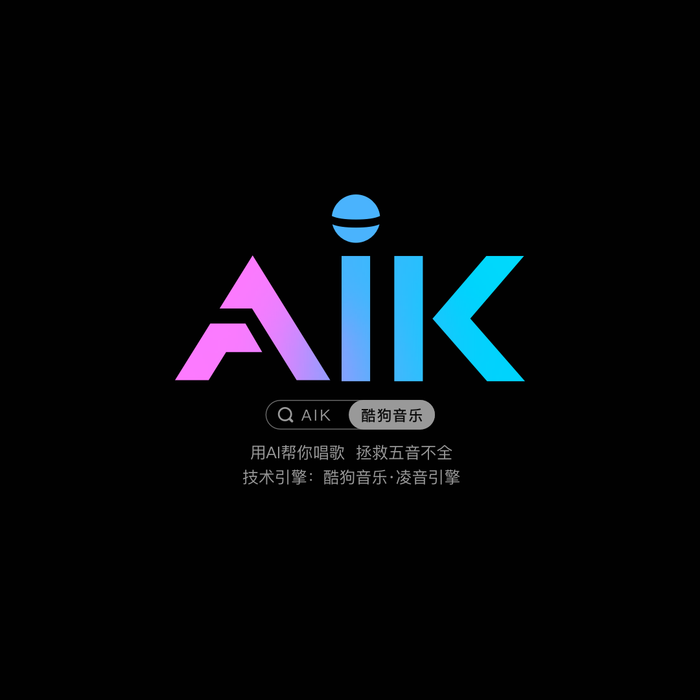 超越AI首次挑战戏腔，将中国书画被写进AI作品 - AIK&超越AI