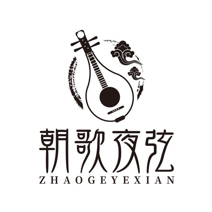 朝歌夜弦&许多葵&徐远书&浩渺天心