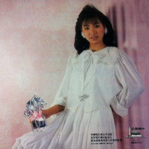 酒场浪子 - 林美惠&林美满