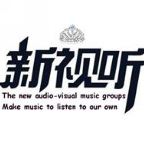 呜拉拉 - 新视听&可可&乐旅果果&小懒