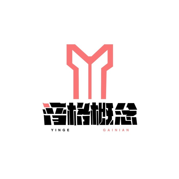 察觉 (21秒DJ版片段) - 音格概念&逸霄