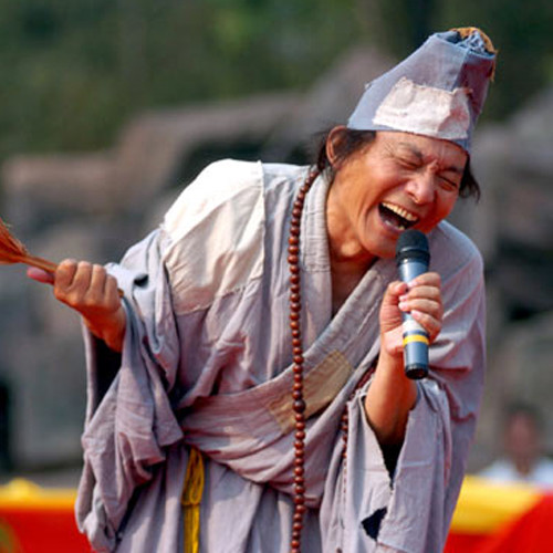 游本昌