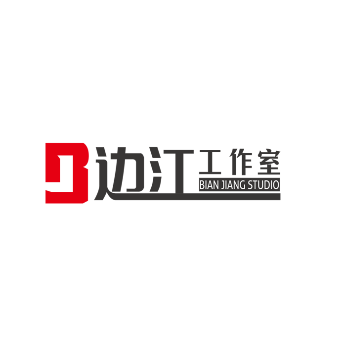 边江工作室&TME有声剧场&边江&文靖渊