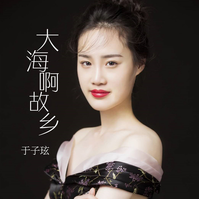 于沐晨&耿婕妤