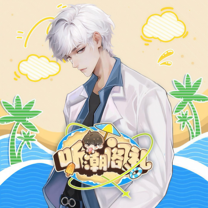 谁 (面对你的背叛无力挽回) (1.1x DJ 氛围版) - T.渡