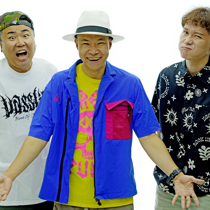 레이지본 (Lazybone)&호란