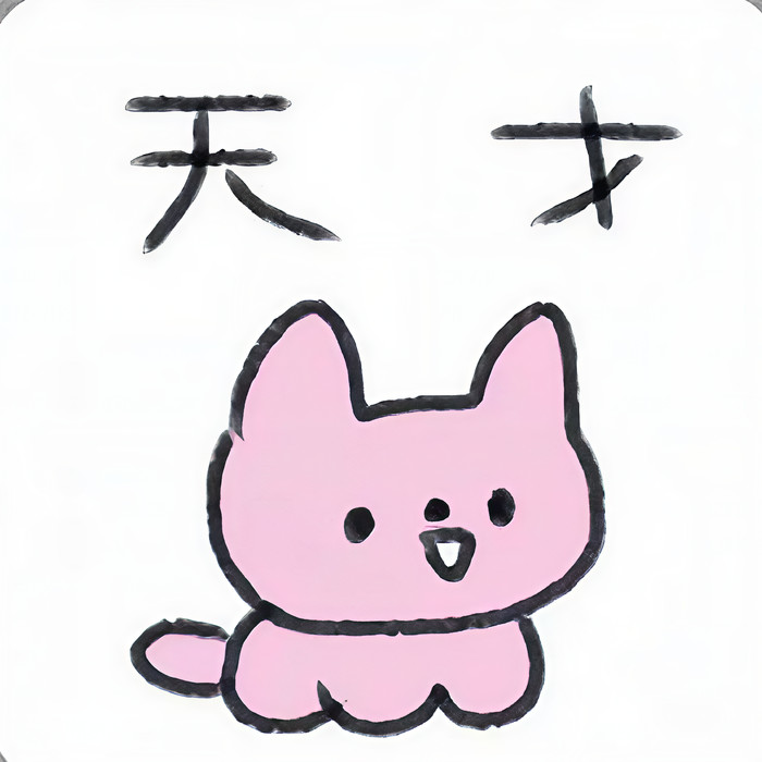 甜瓜大王