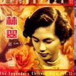 点燃一根烟 - 林翠