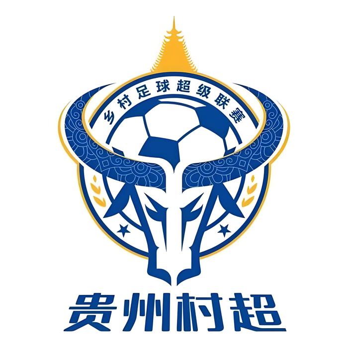 贵州村超&大杨璐&小杨璐&李莎&杨想妮&陆红引&吴礼平&李恩羊