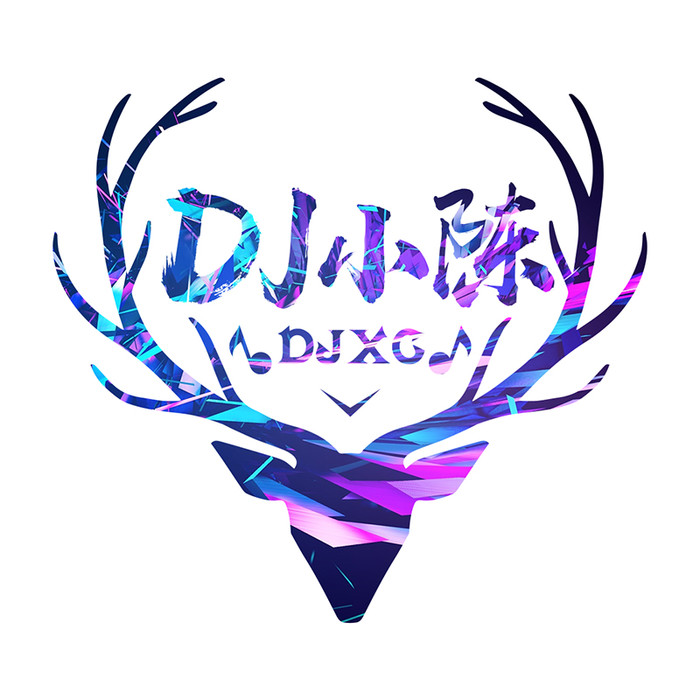 DJ小陈