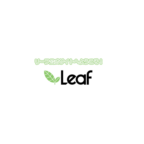冬の街路樹 - Leaf
