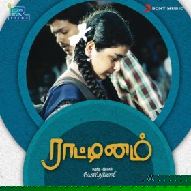 Manu Ramesan&Sherdin Thomas&Renjin&Vineeth Kumar&KS Thangasamy