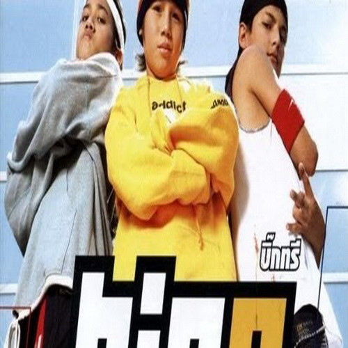Big 3&Lil 4