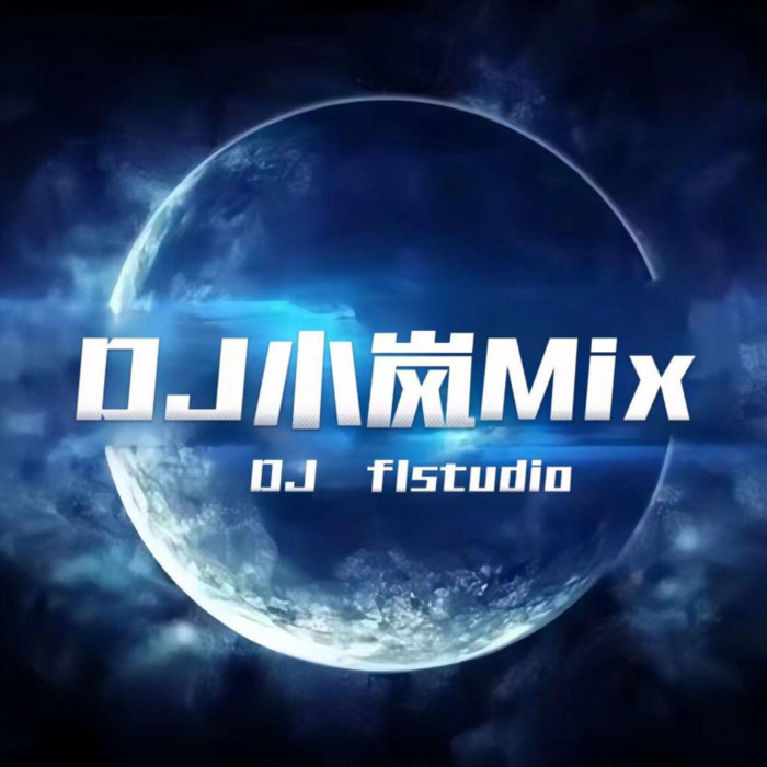 DJ小梵Mix