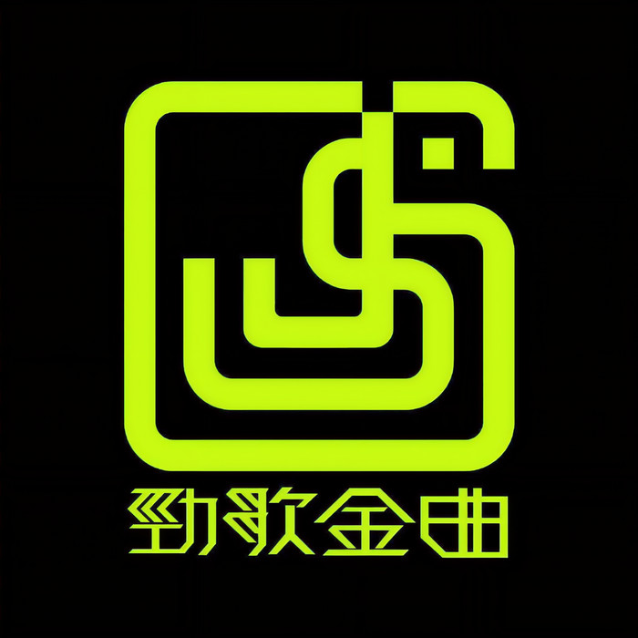 劲歌金曲花絮丨谷娅溦龚柯允闺蜜合唱 谭嘉仪挑战R&B曲风 - TVB&劲歌金曲&谷娅溦&谭嘉仪