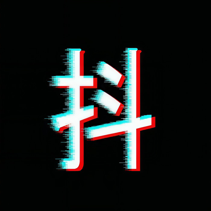 向海风许愿