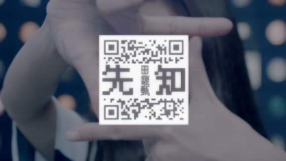 田馥甄《先知》