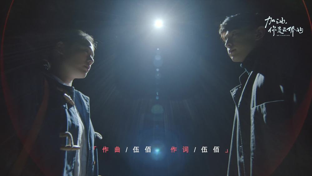 焦迈奇&蔡维泽《坚强的理由》