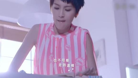 郭静&曾静玟&曾沛慈&吴汶芳《放肆一下》