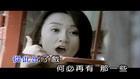 徐誉滕 - 放了手就忘了我