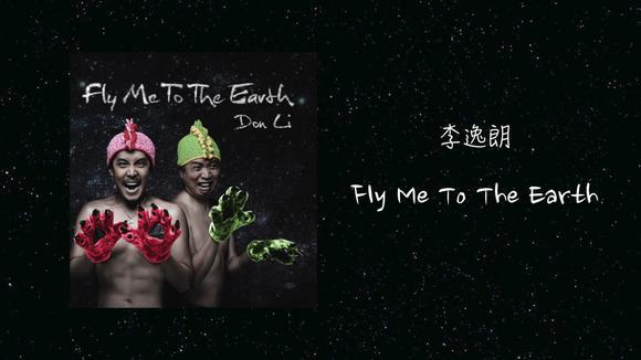 李日朗《傻女》