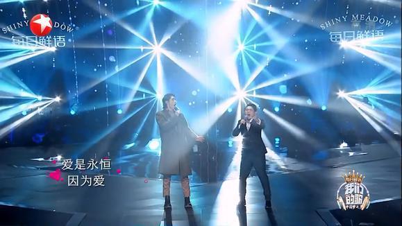 黄凯芹&阿云嘎《爱是永恒 (Live)》