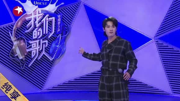 太一《太一精神 (Live)》