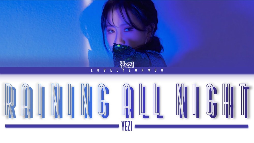 예지《Raining All Night》