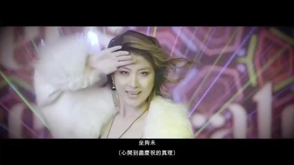 陈慧琳《Let's Celebrate》