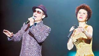 关正杰&关菊英《俩忘烟水里》