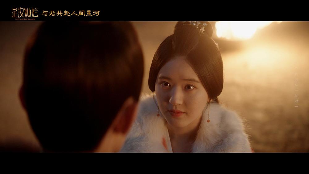 单依纯《星汉灿烂》