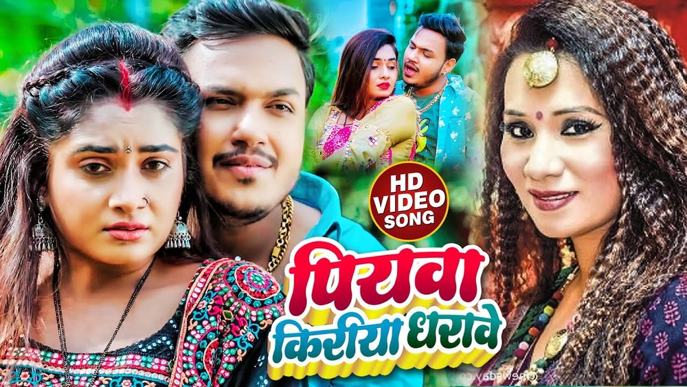 Ankush Raja&Kalpana《Piyawa Kiriya Dharave》