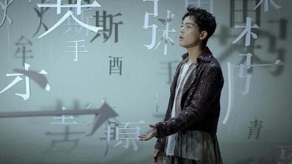 孙子涵《人间烟火》