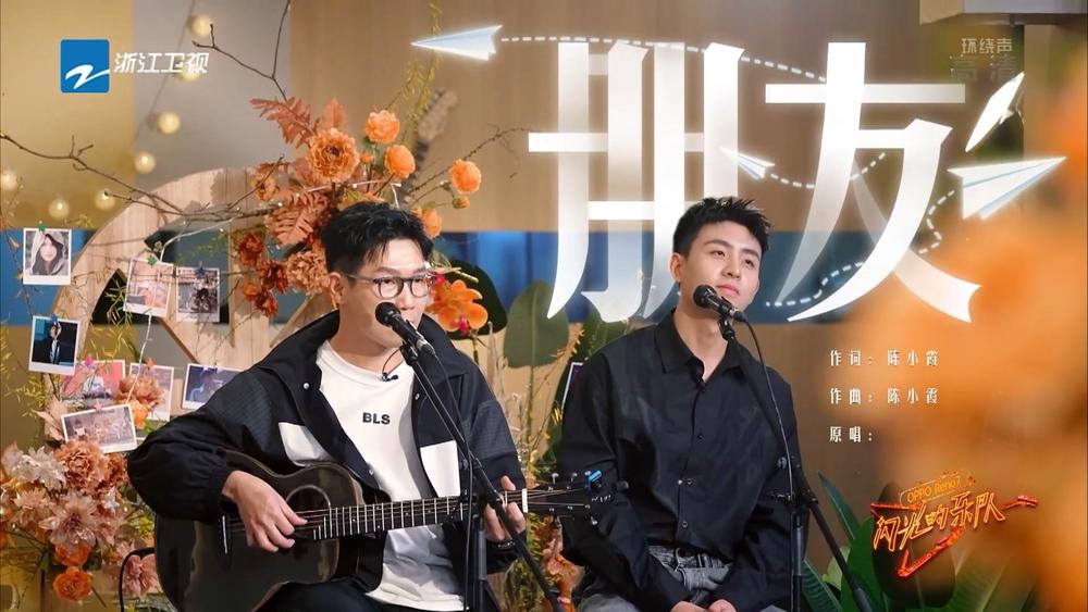 品冠&焦迈奇《朋友 (Live)》