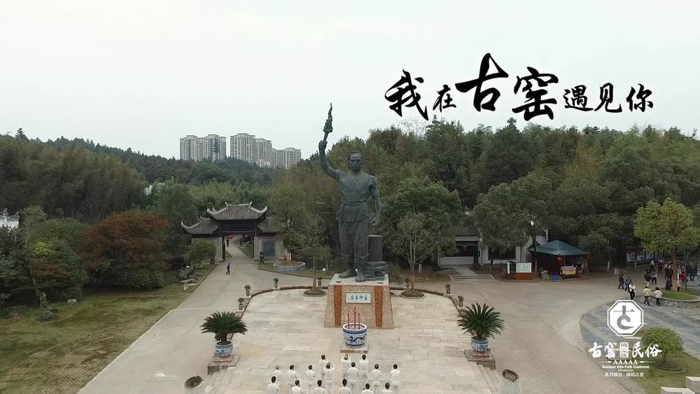 徐千雅《我在古窑遇见你》