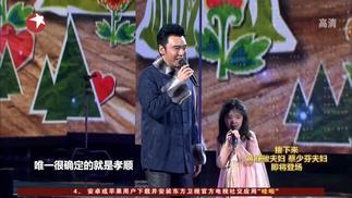 钟镇涛&钟懿Blythe《听爸爸的话(Live版)》