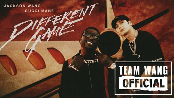 王嘉尔&Gucci Mane - Different Game