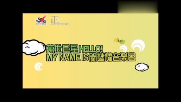 关楚耀《半夜情》