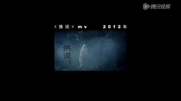 何晟铭《佛说》
