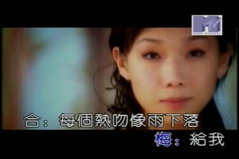 梅艳芳&林忆莲《两个女人》