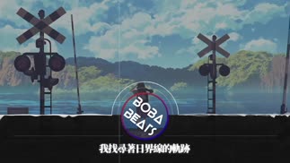 格子兮《日界线与海岸线》