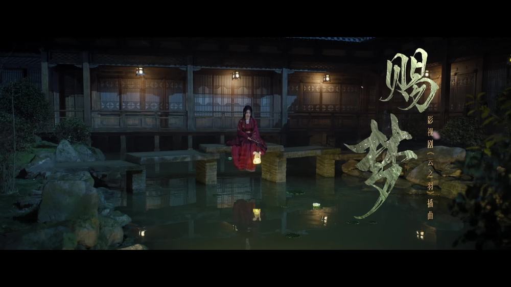 虞书欣《赐梦》