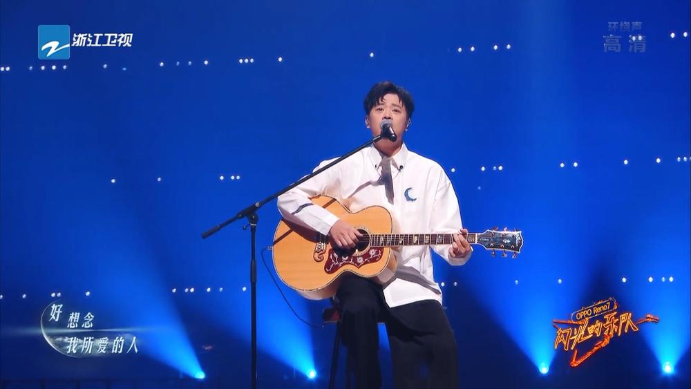 李玉刚&张楚&尚雯婕&金润吉&JA符龙飞《床前明月光 (Live)》