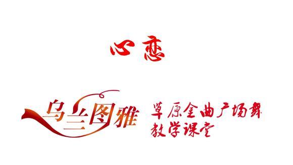 徐小凤《心恋》